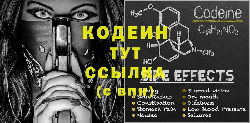 Купить Удомля Cocaine  Конопля  МЕФ  ГАШ 