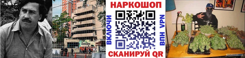 Виды наркоты Удомля COCAIN LSD-25 Альфа ПВП МЕГА ССЫЛКА Метамфетамин Меф Каннабис Гашиш