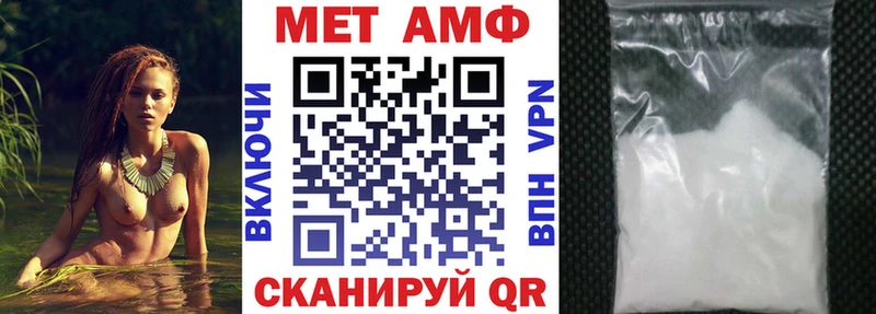 Амфетамин VHQ  дарк нет клад  Удомля 