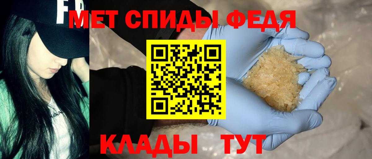 АМФЕТАМИН Premium Удомля