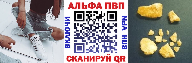 Alpha-PVP мука  Удомля 