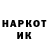 Марки NBOMe 1,8мг T.G.Gaming