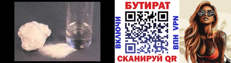 гидра зеркало  darknet как зайти  Бутират оксана  Удомля 