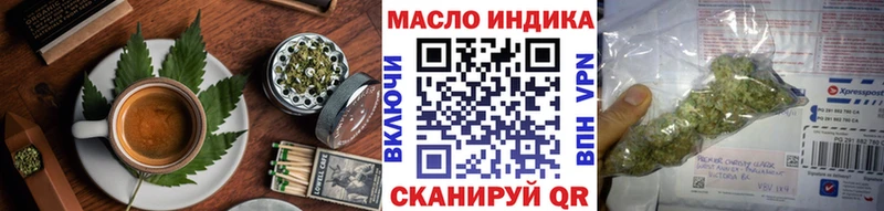 Еда ТГК марихуана  кракен ссылки  Удомля  купить наркотики цена 