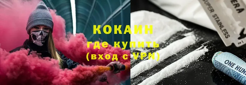 где продают   omg ссылка  Кокаин Боливия  Удомля 