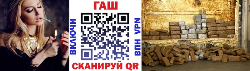 mega   Удомля  ГАШ хэш 