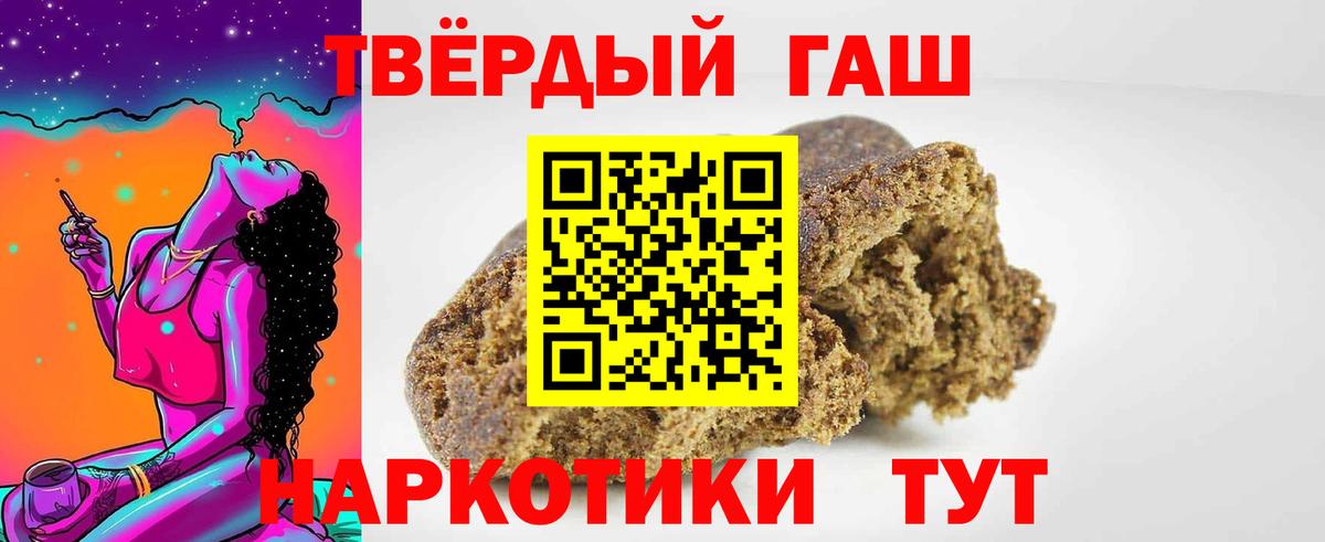 Кокаин  Гарик  Вход с VPN  МЕТ  APVP  Удомля  LSD-25  Мефедрон  Бошки Шишки 