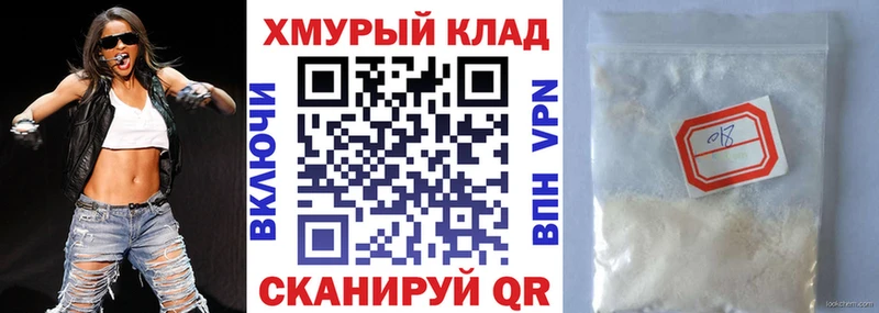Героин Heroin  купить наркоту  Удомля 