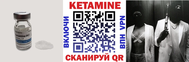 мориарти Telegram  Удомля  КЕТАМИН VHQ 