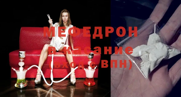 скорость mdpv Осинники