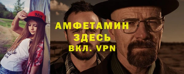 скорость mdpv Осинники