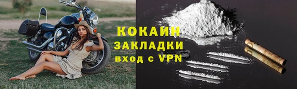 скорость mdpv Осинники