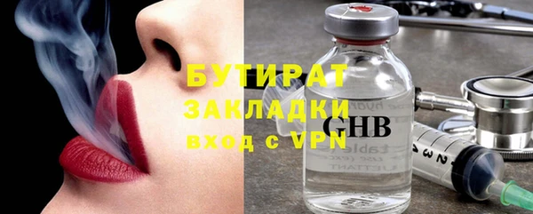соль ск Осташков