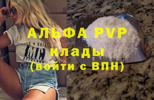 соль ск Осташков