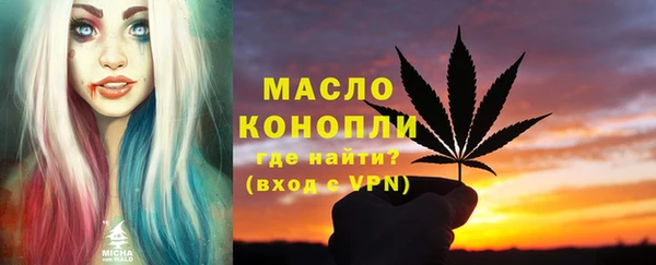 скорость mdpv Осинники