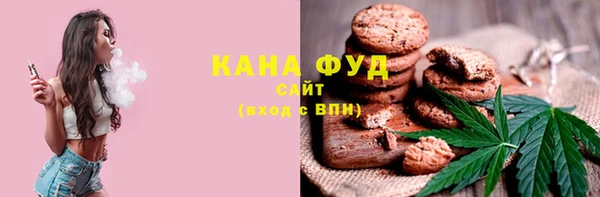 скорость mdpv Осинники