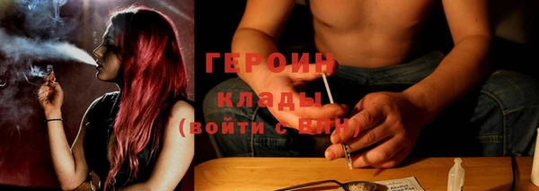 ПСИЛОЦИБИНОВЫЕ ГРИБЫ Воткинск