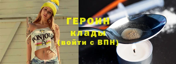 скорость mdpv Осинники