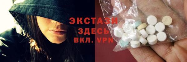 ПСИЛОЦИБИНОВЫЕ ГРИБЫ Воткинск