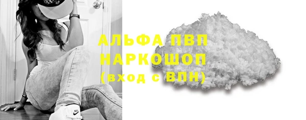скорость mdpv Осинники