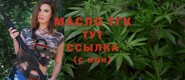 стафф Всеволожск