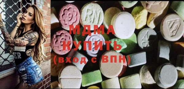 соль ск Осташков