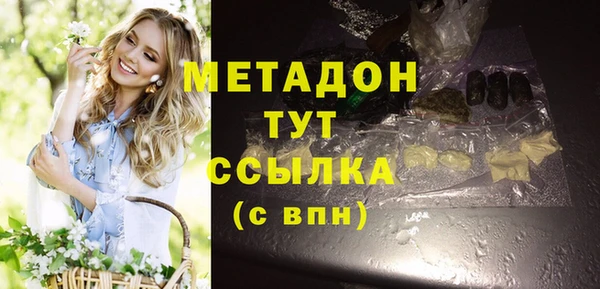 MDMA Premium VHQ Остров