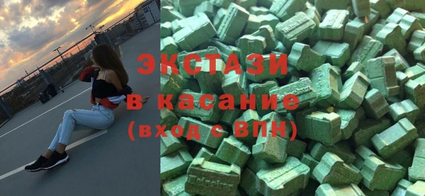соль ск Осташков