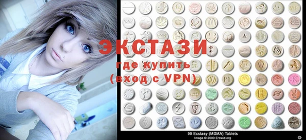 соль ск Осташков