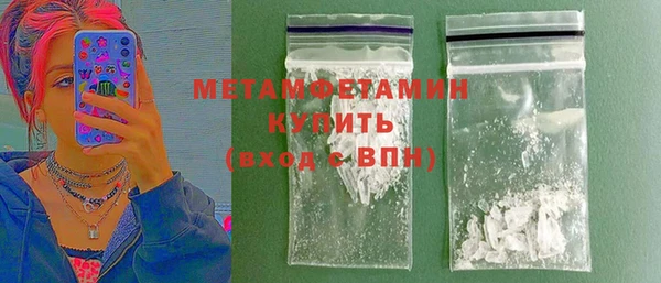 скорость mdpv Осинники