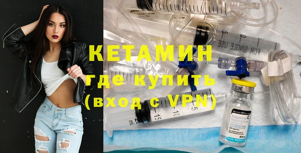 соль ск Осташков