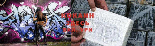 скорость mdpv Осинники