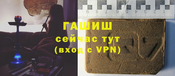 соль ск Осташков