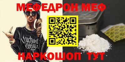 кокаин премиум Жуковский
