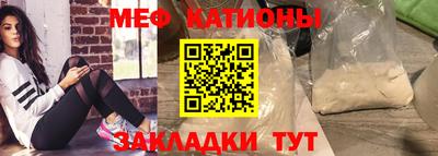 молекула духа Заволжье