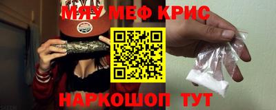 молекула духа Заволжье