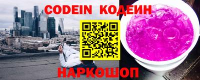 герыч Заводоуковск