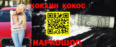 jwh Абинск