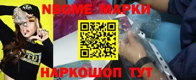 кокаин премиум Жуковский