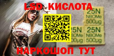 молекула духа Заволжье