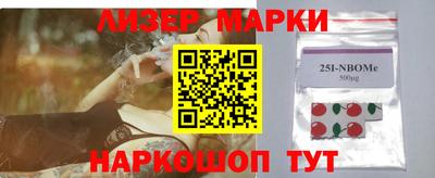 кокаин премиум Жуковский