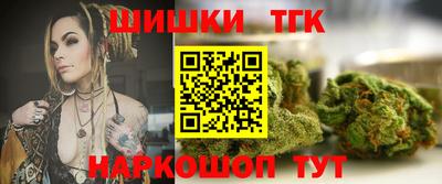 кокаин премиум Жуковский