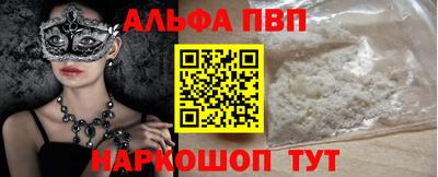 молекула духа Заволжье