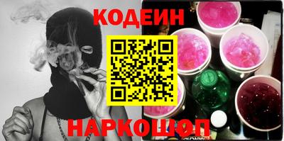 молекула духа Заволжье