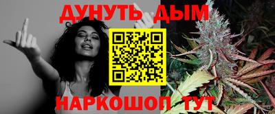 молекула духа Заволжье