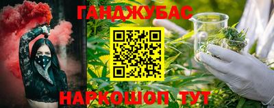 молекула духа Заволжье