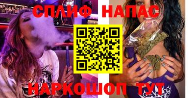 молекула духа Заволжье