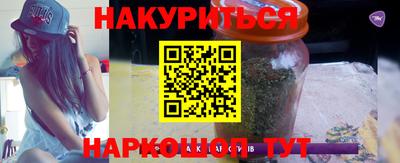кокаин премиум Жуковский