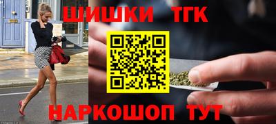 кокаин премиум Жуковский