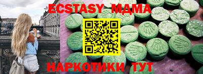 молекула духа Заволжье